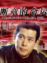 欧美亚洲国产精品